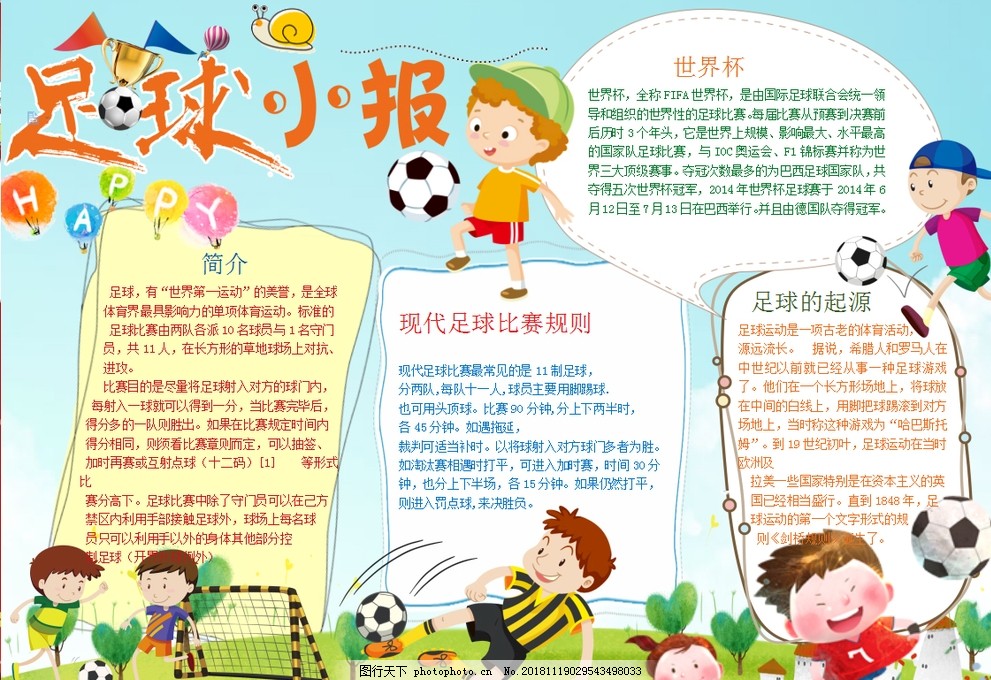 见章法面